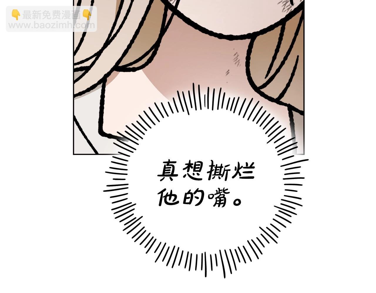 第2话 看守不可能是绅士