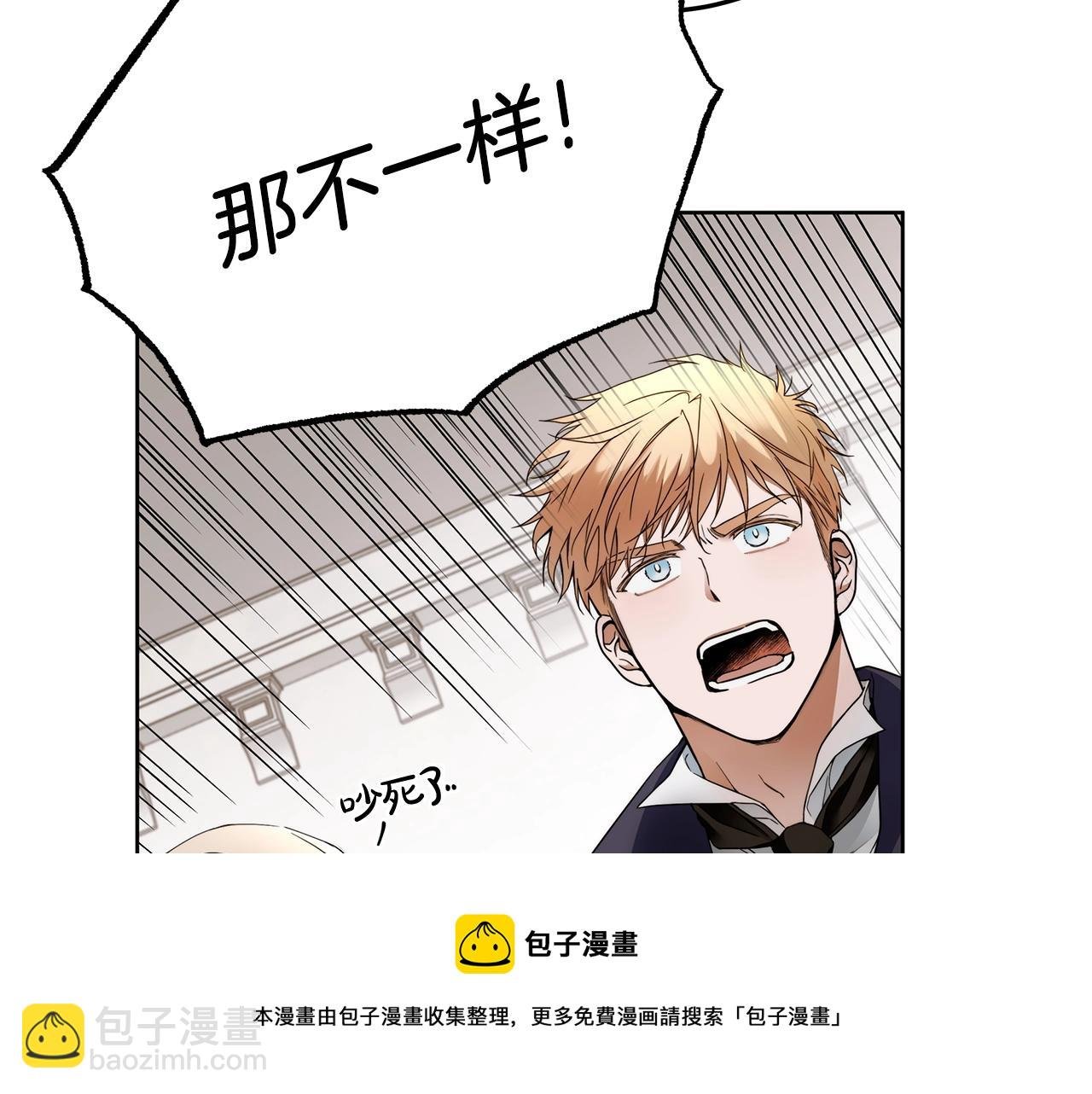 第2话 看守不可能是绅士