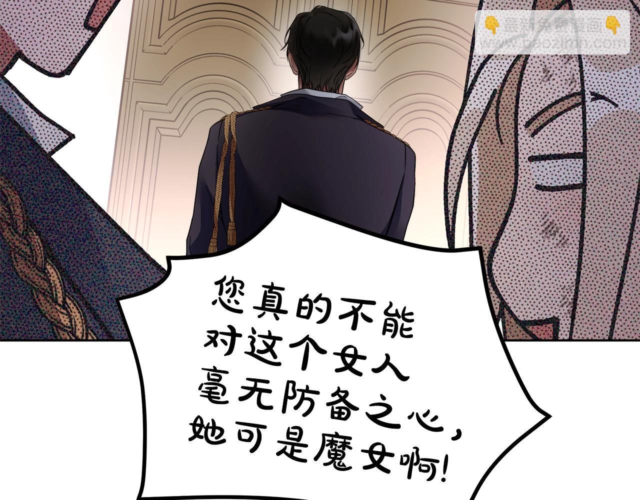 第2话 看守不可能是绅士
