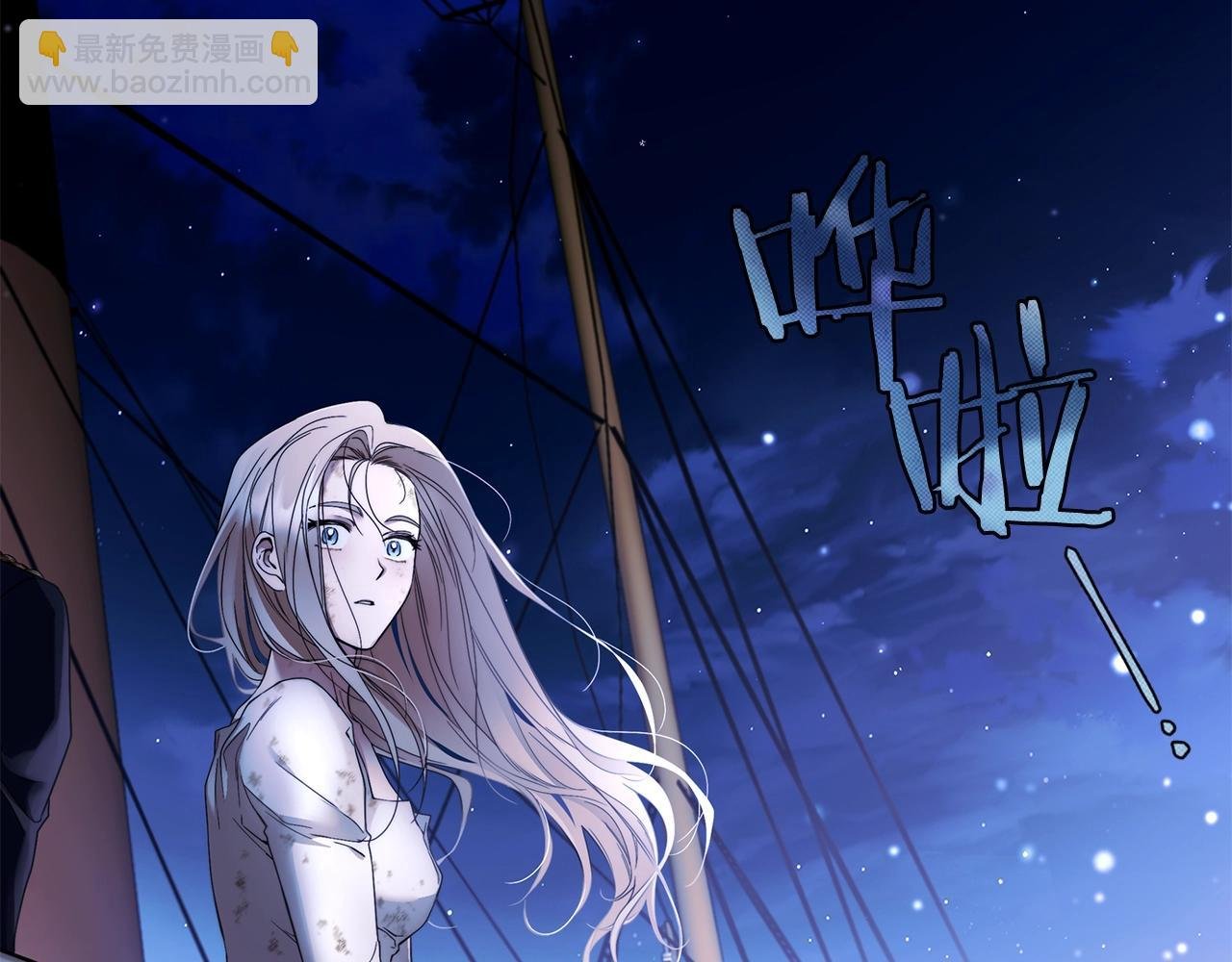 第2话 看守不可能是绅士