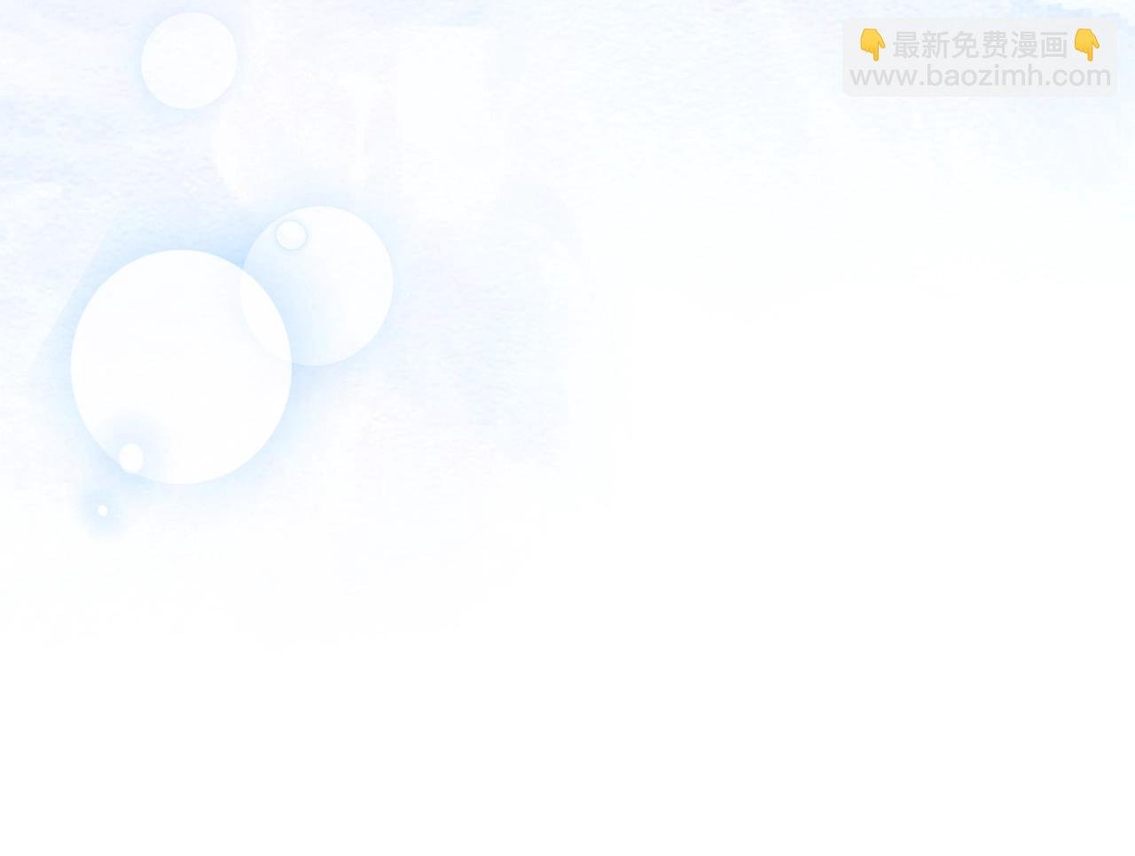第2话 看守不可能是绅士