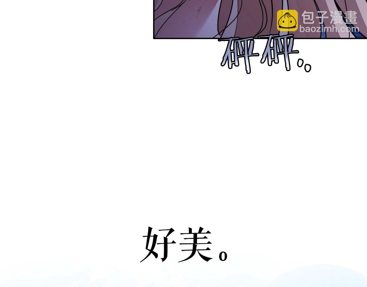 第2话 看守不可能是绅士