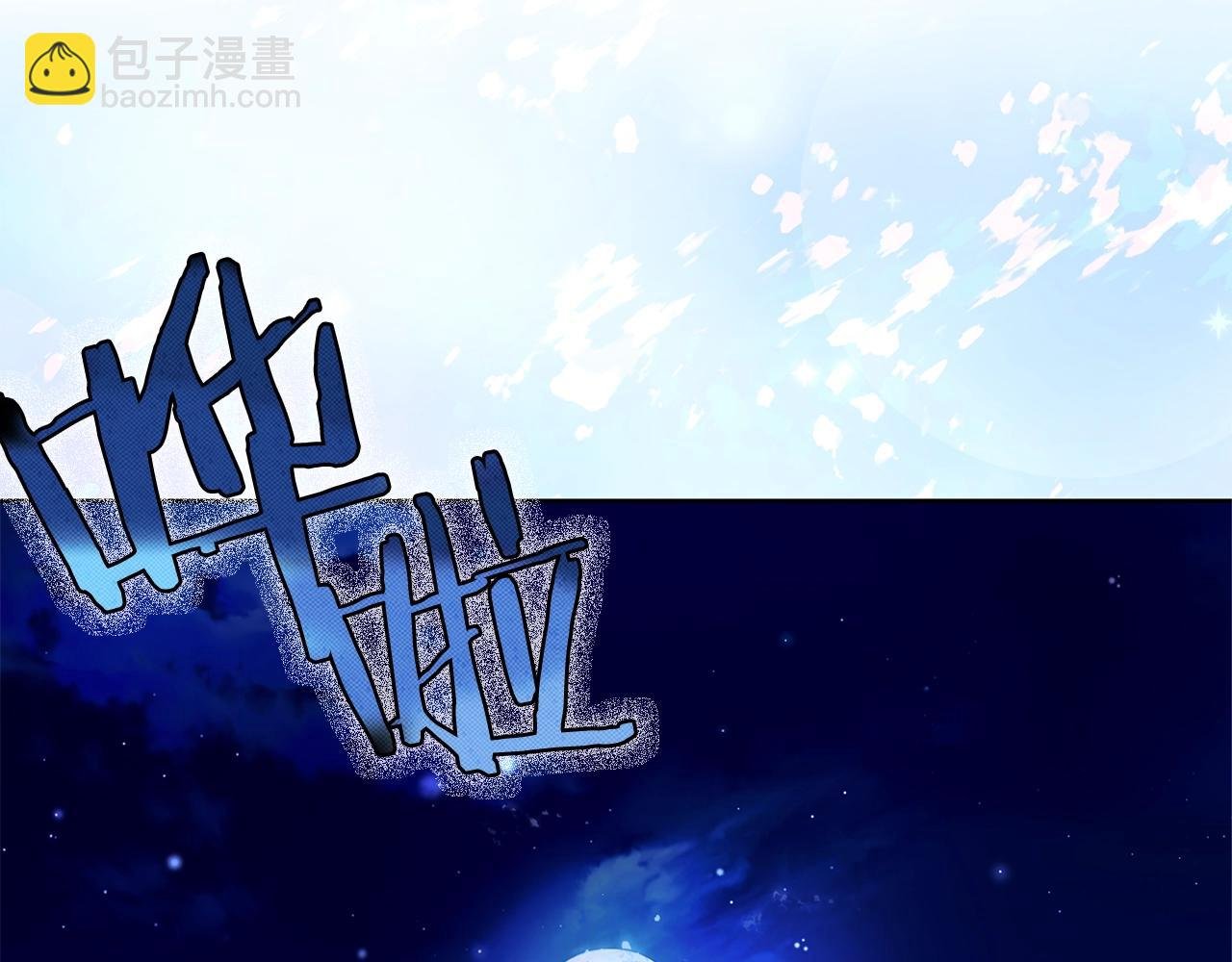 第2话 看守不可能是绅士