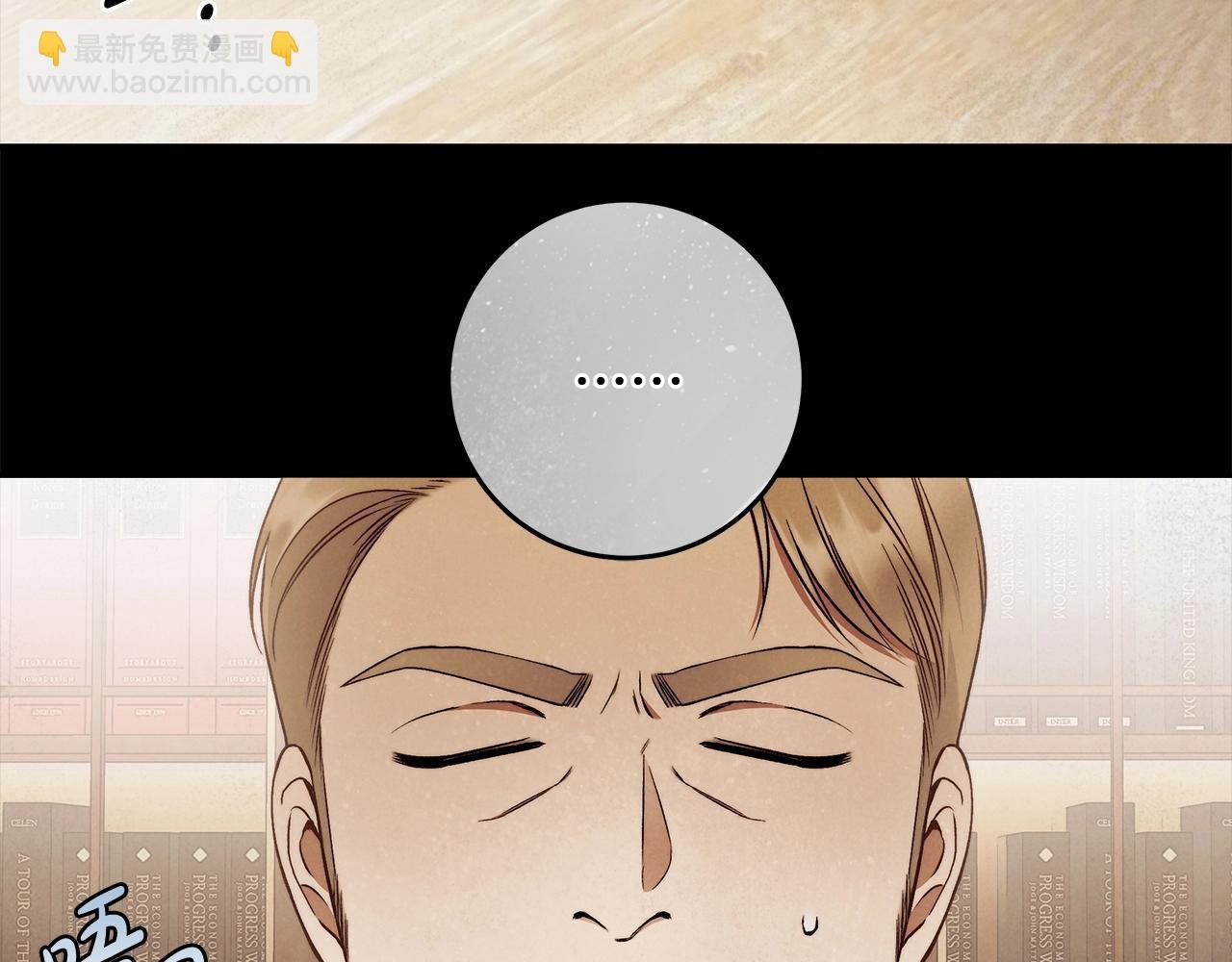 第29话 处分