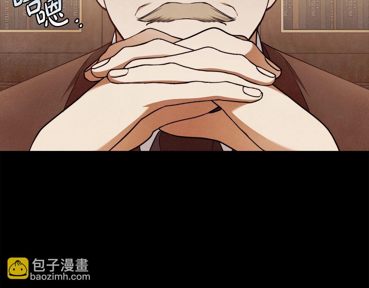 第29话 处分