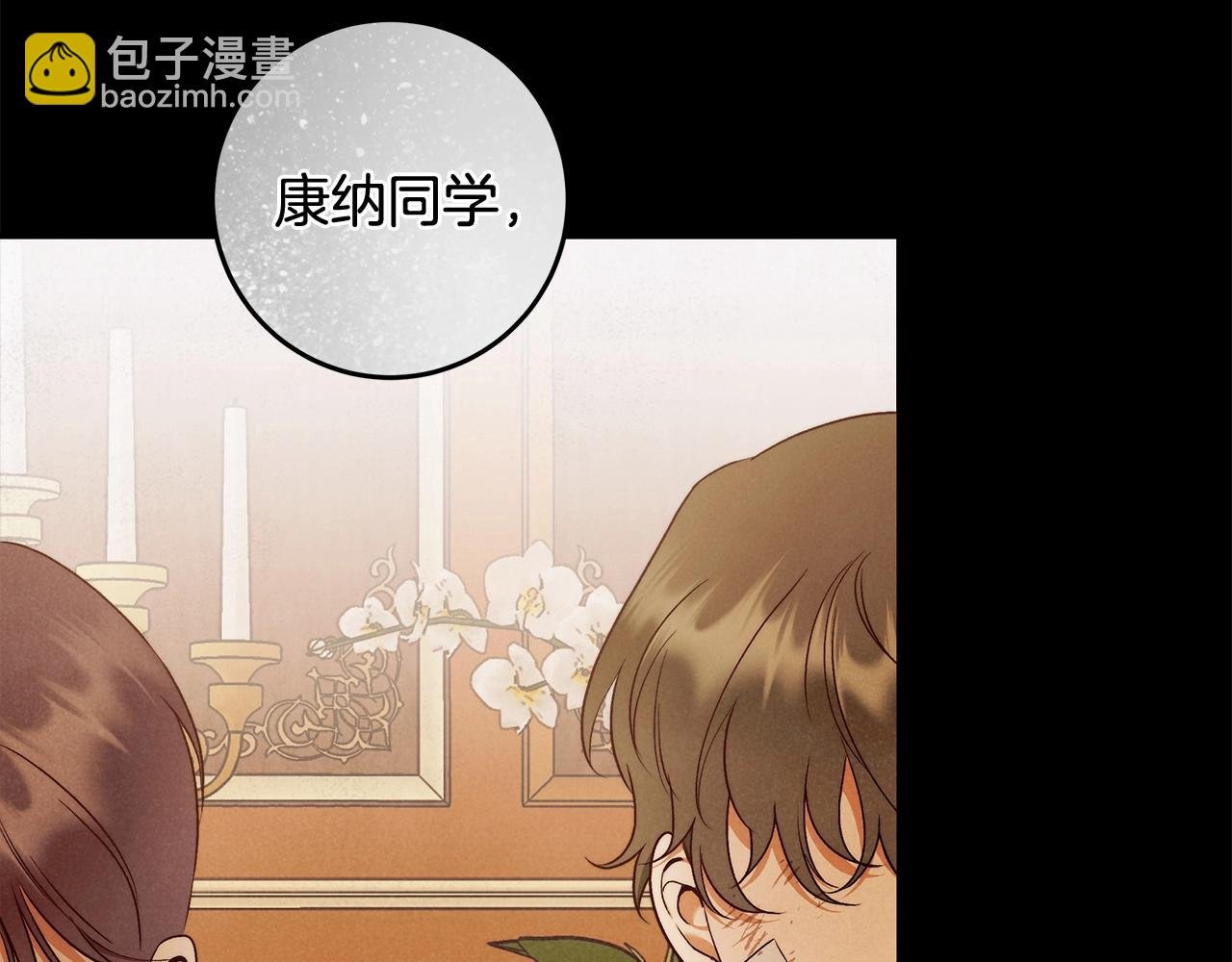 第29话 处分