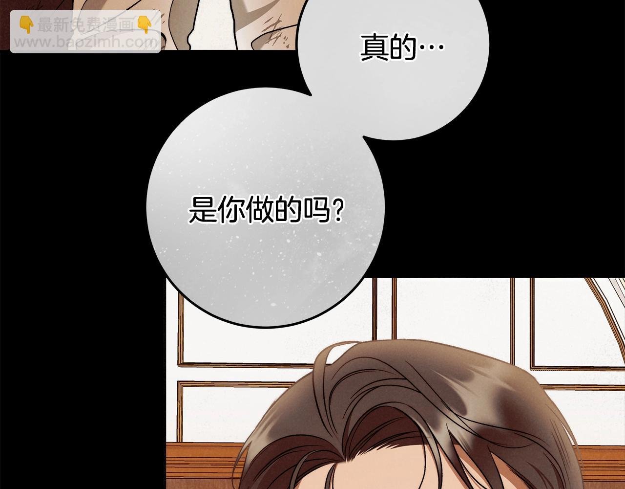 第29话 处分