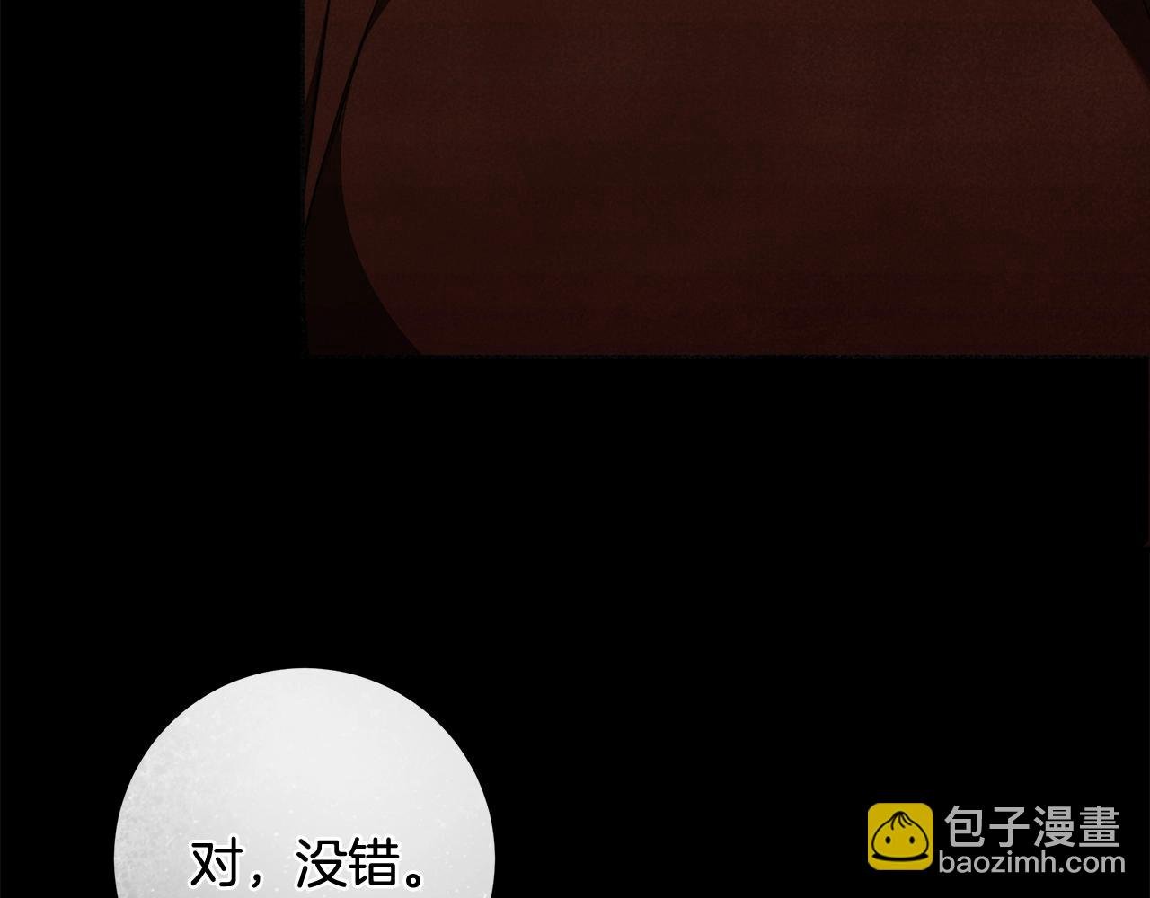 第29话 处分