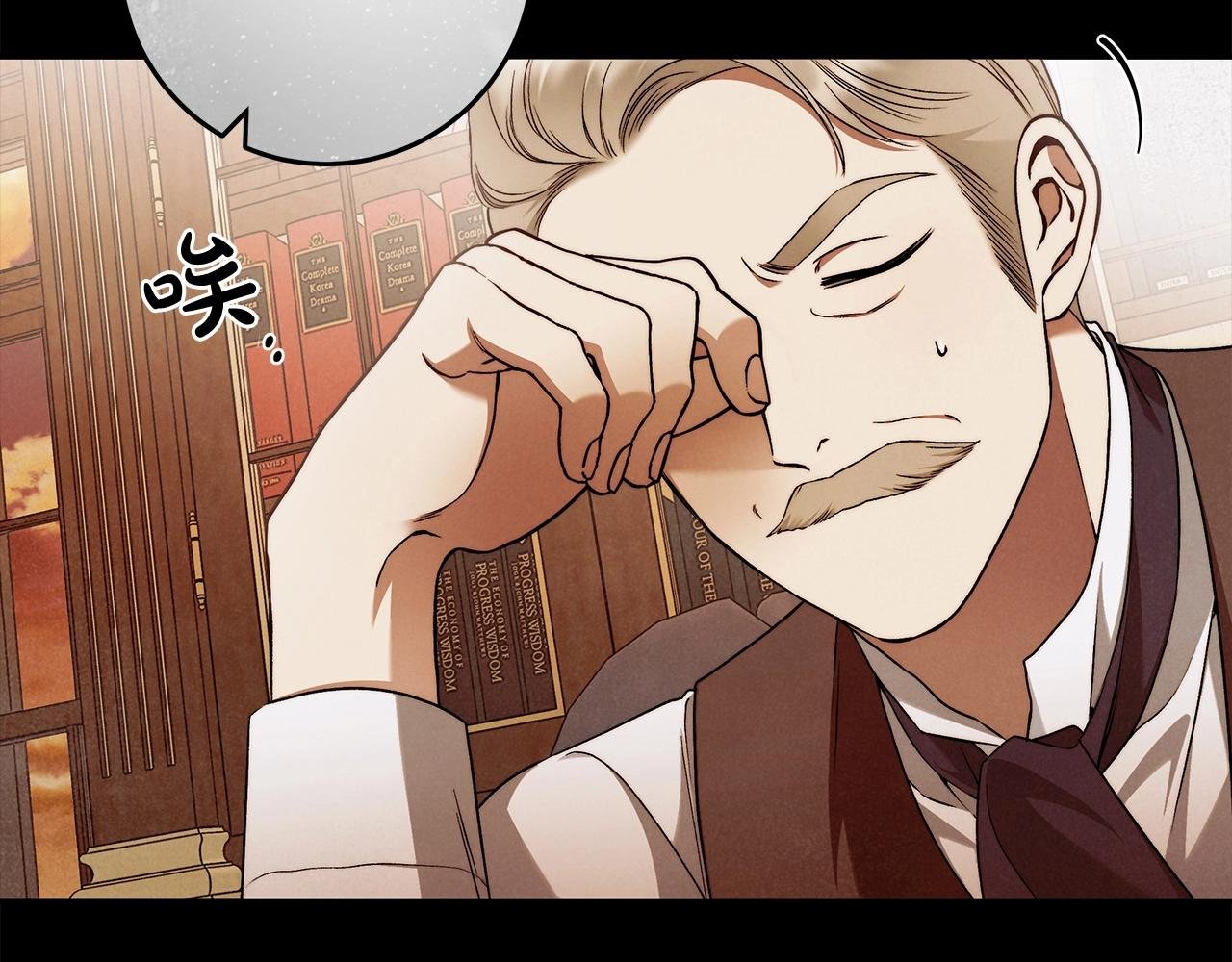 第29话 处分