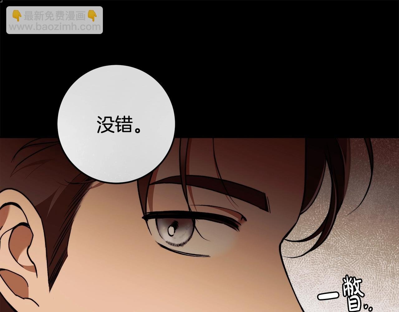 第29话 处分