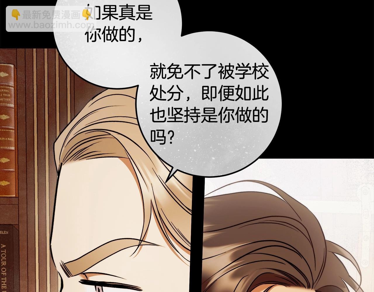 第29话 处分