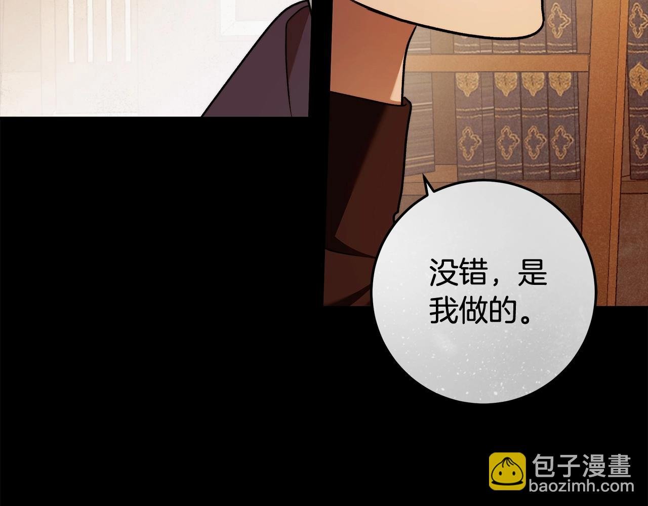 第29话 处分