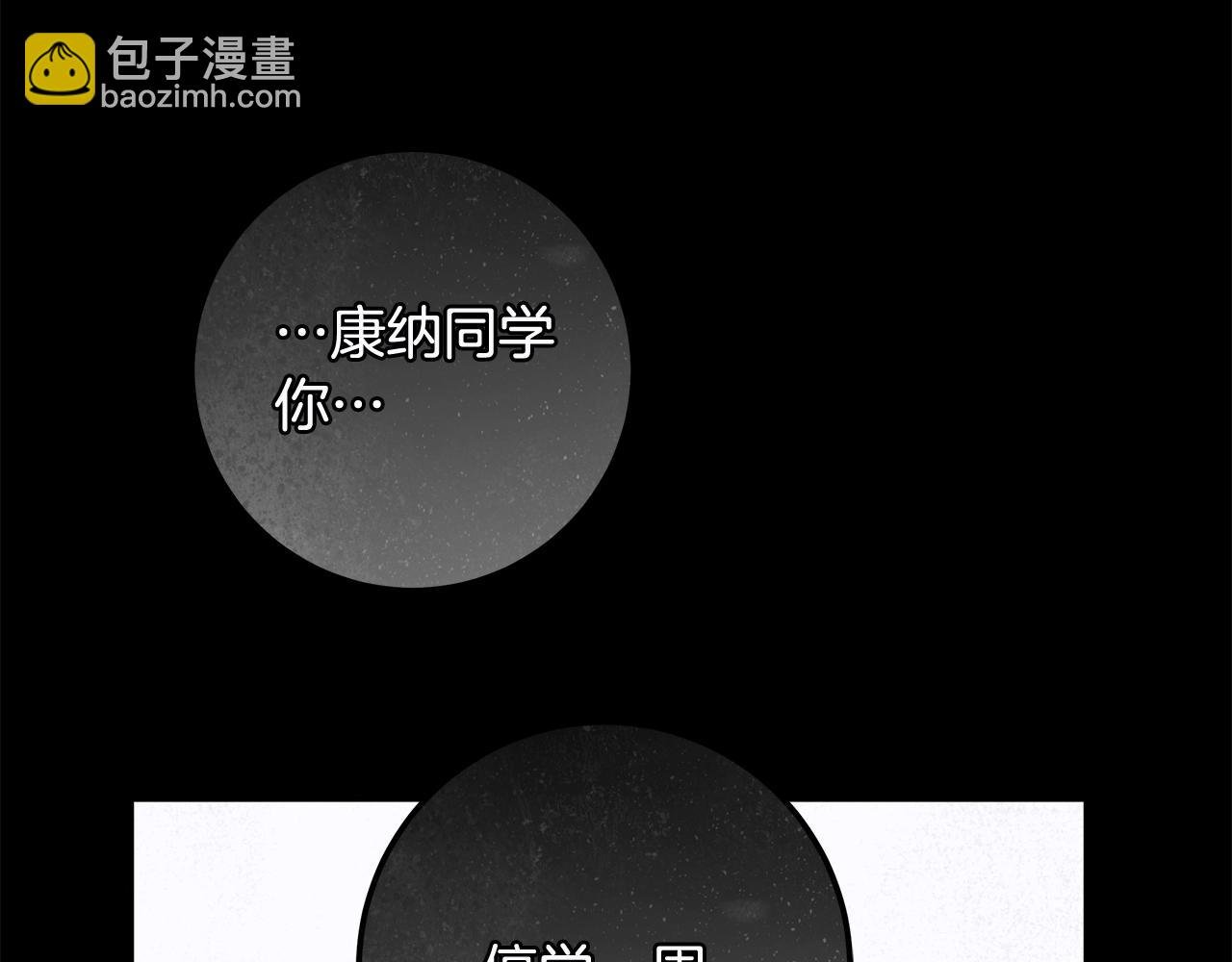 第29话 处分