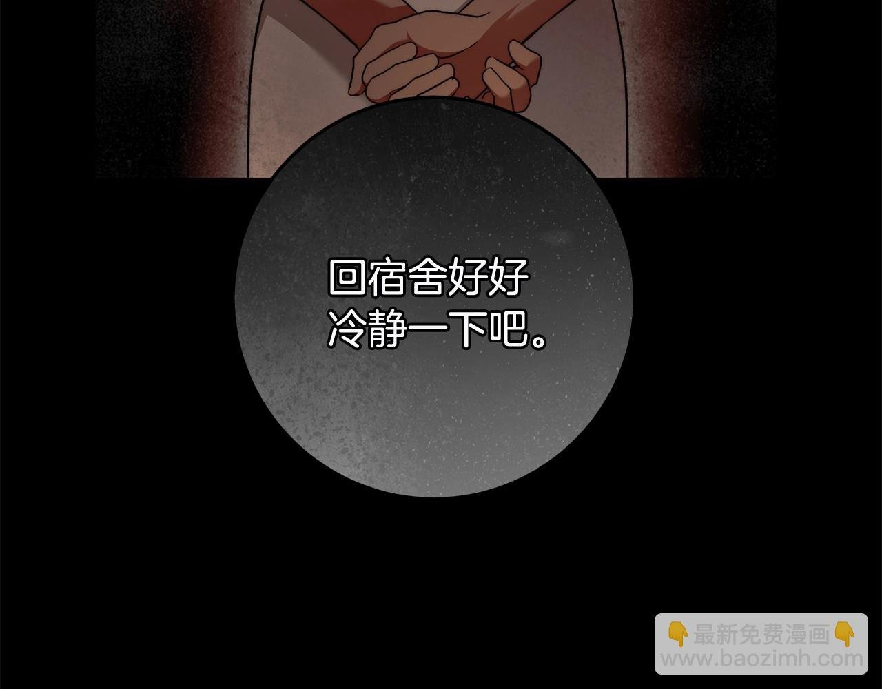 第29话 处分