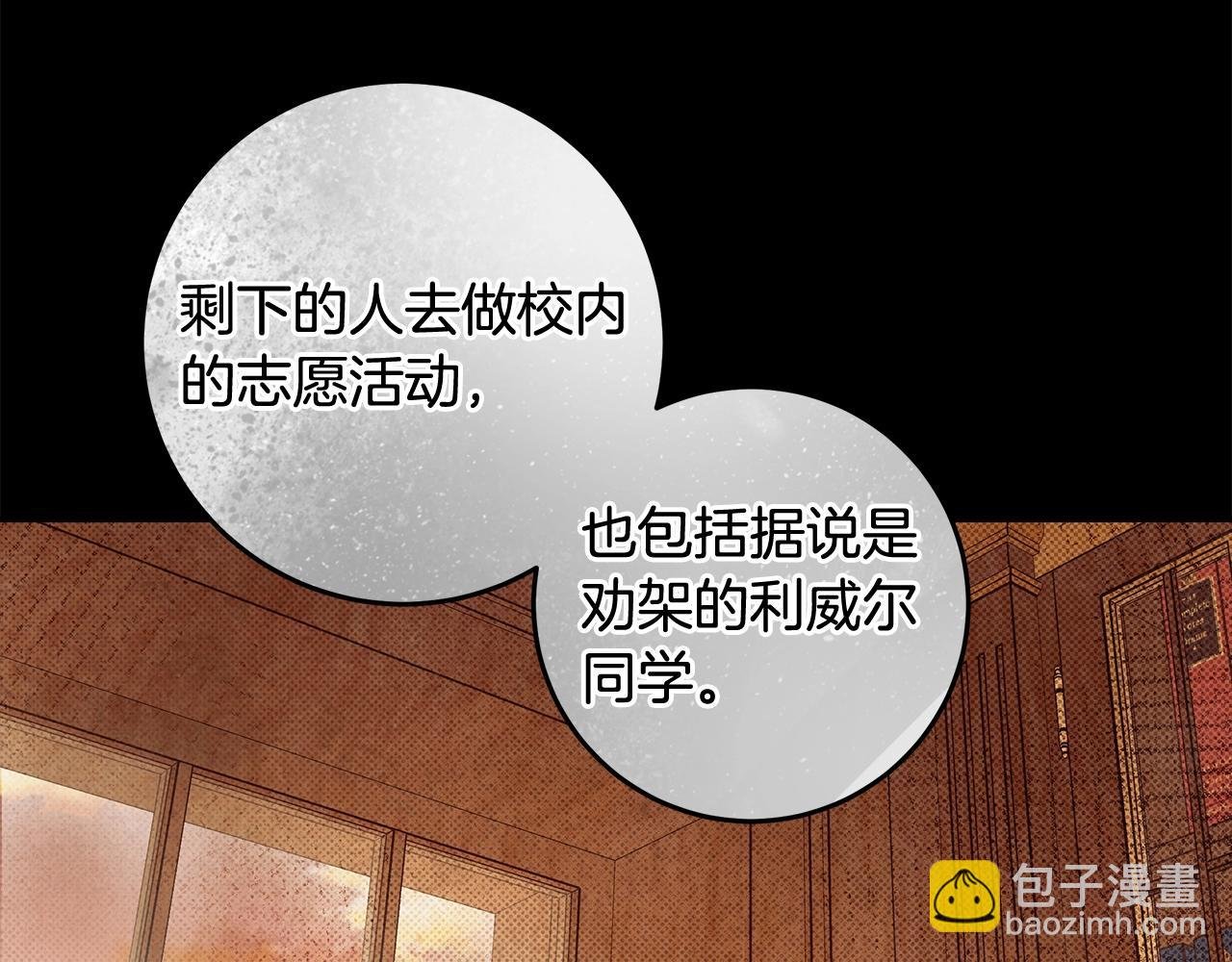 第29话 处分