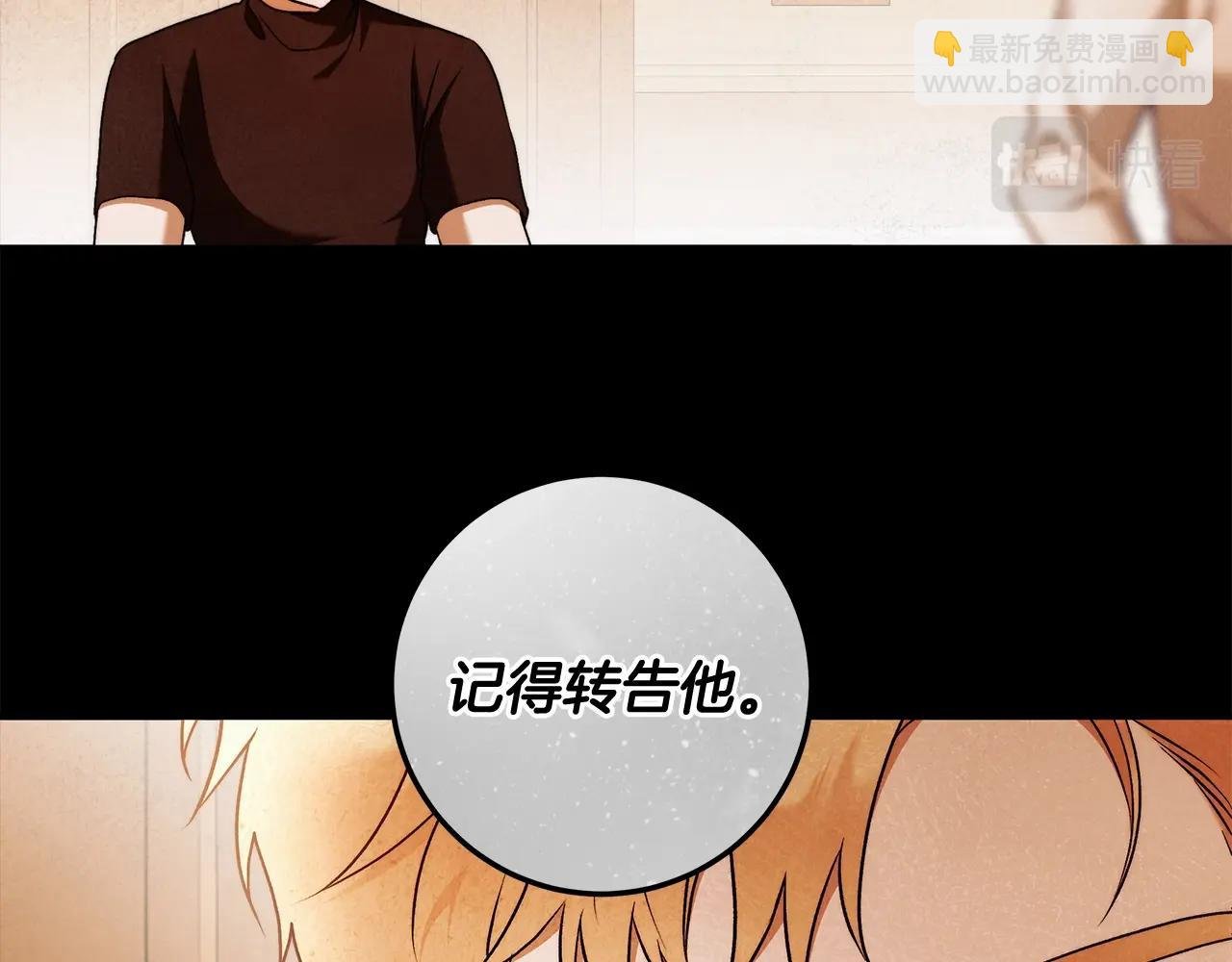 第29话 处分