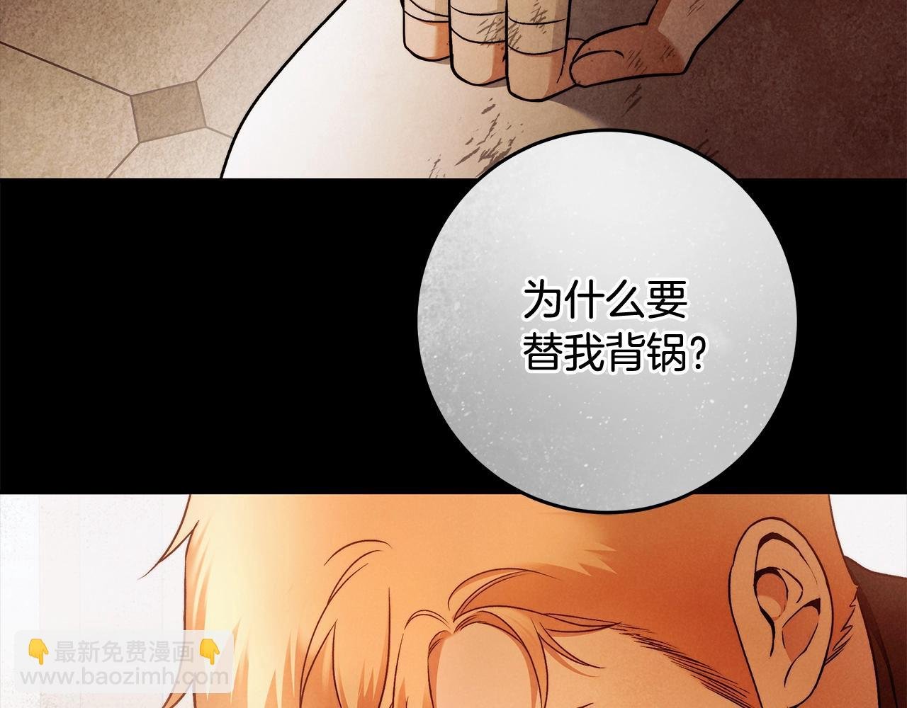 第29话 处分