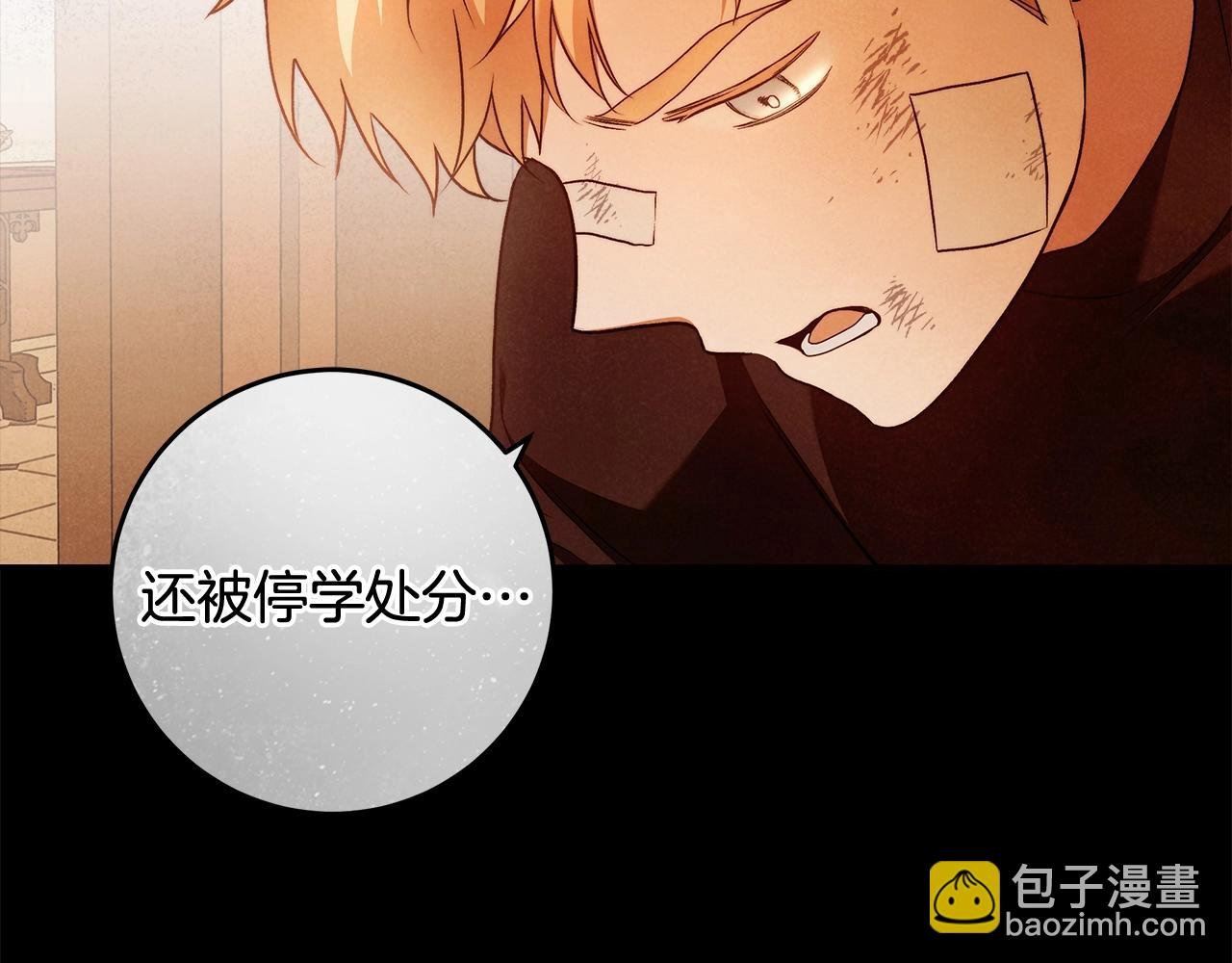 第29话 处分