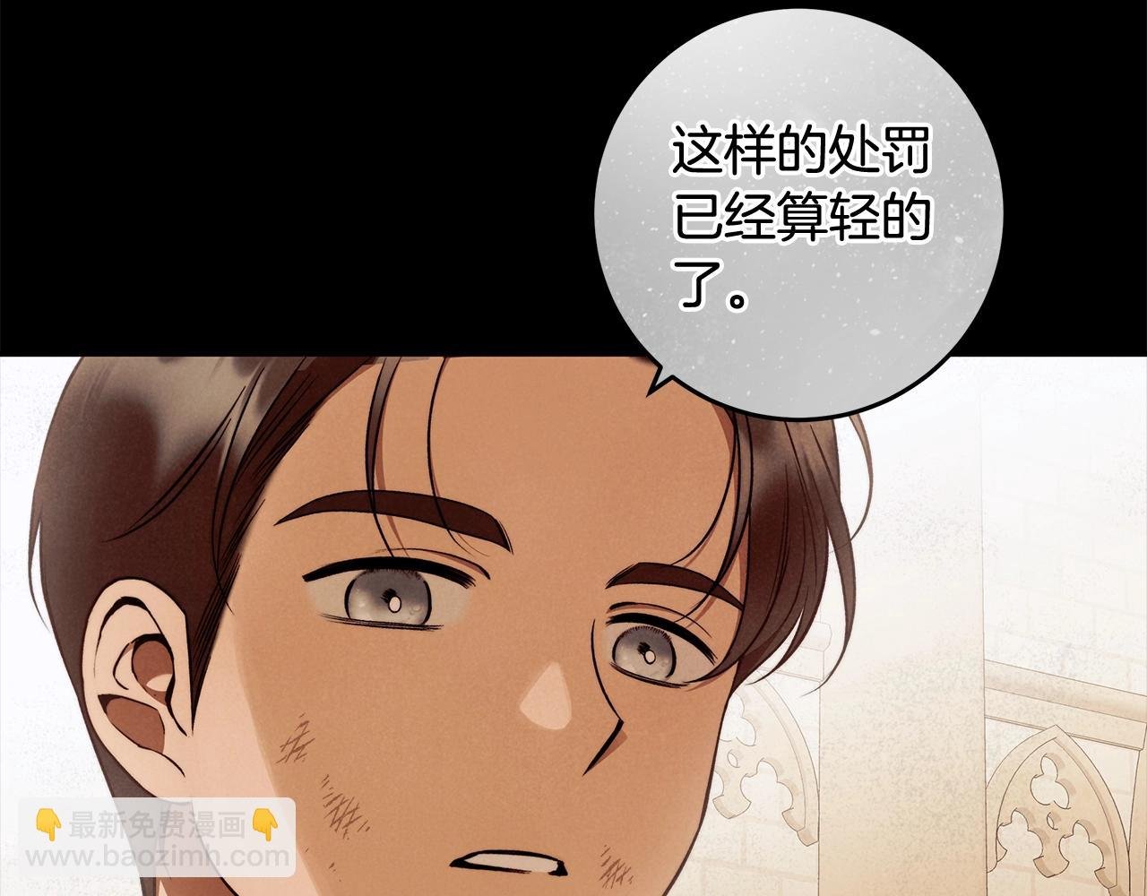 第29话 处分