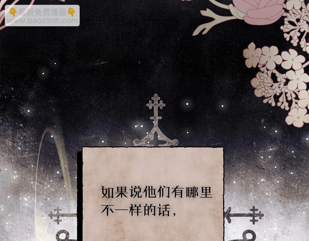 第31话 恶魔的项链