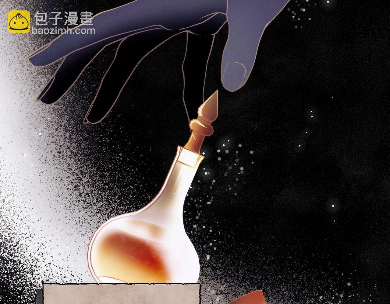 第31话 恶魔的项链