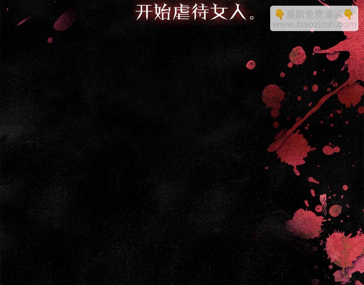 第31话 恶魔的项链
