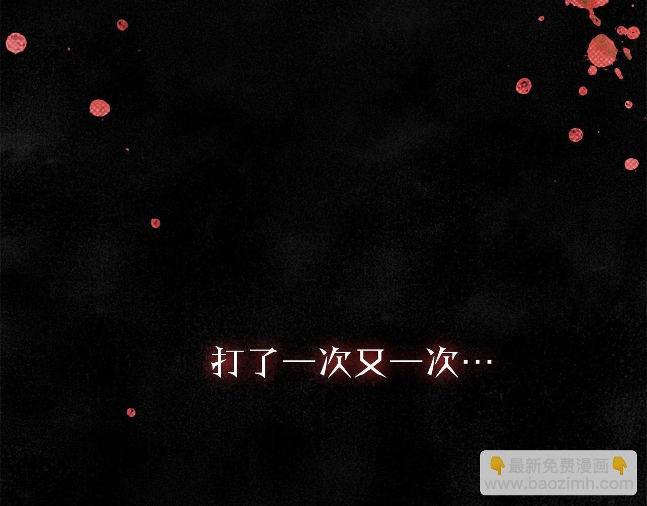 第31话 恶魔的项链