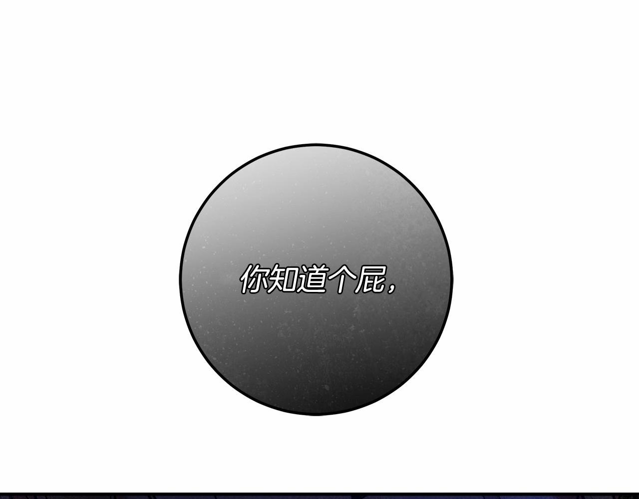 第32话 没有讨厌的理由