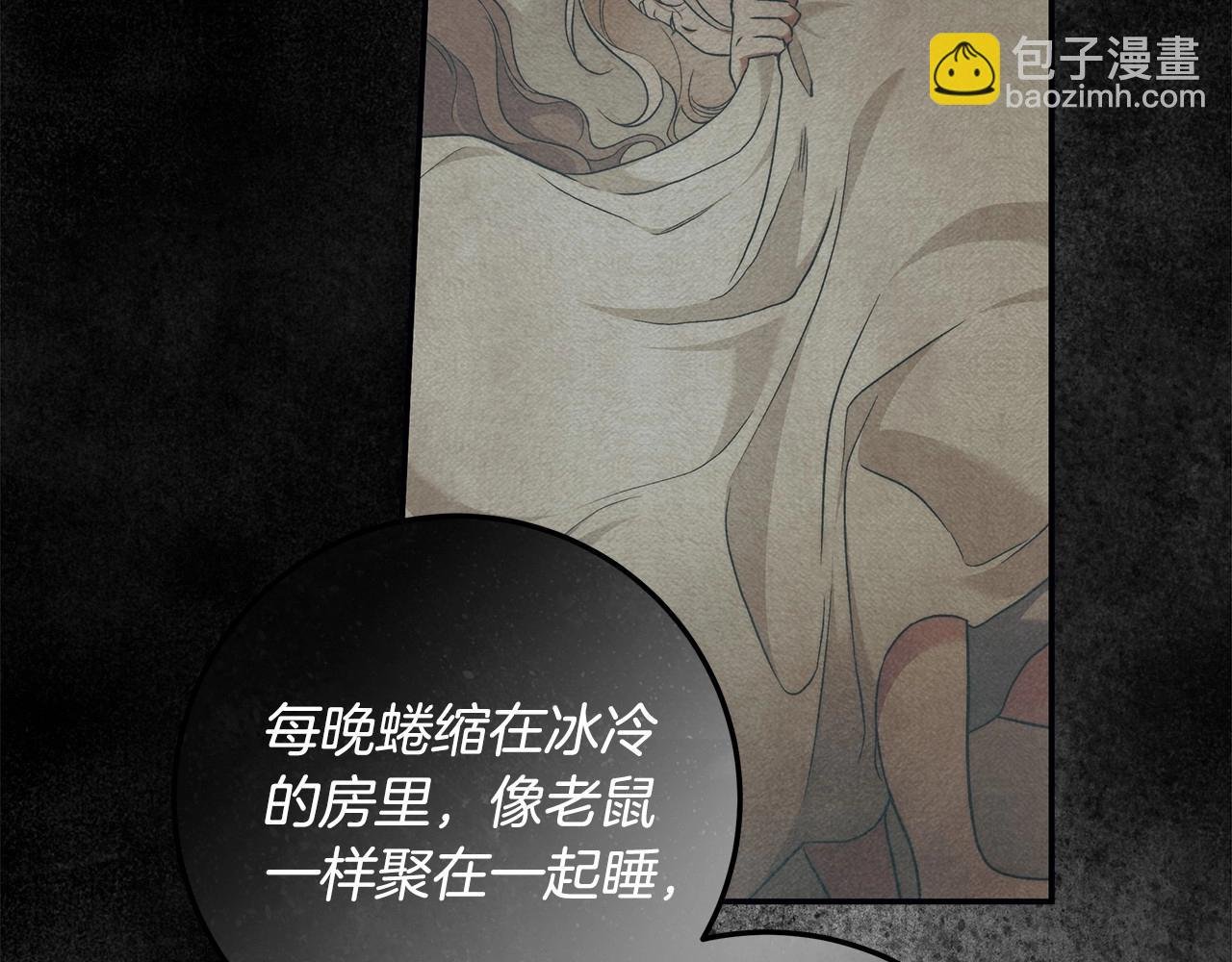 第32话 没有讨厌的理由
