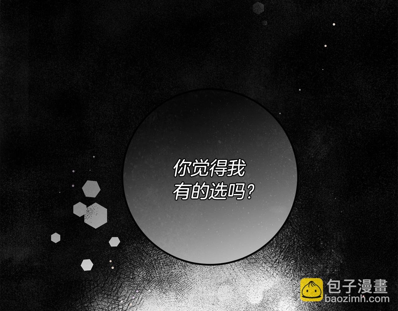 第32话 没有讨厌的理由
