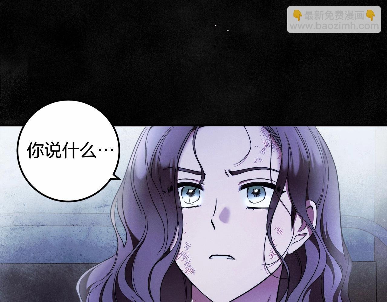 第32话 没有讨厌的理由