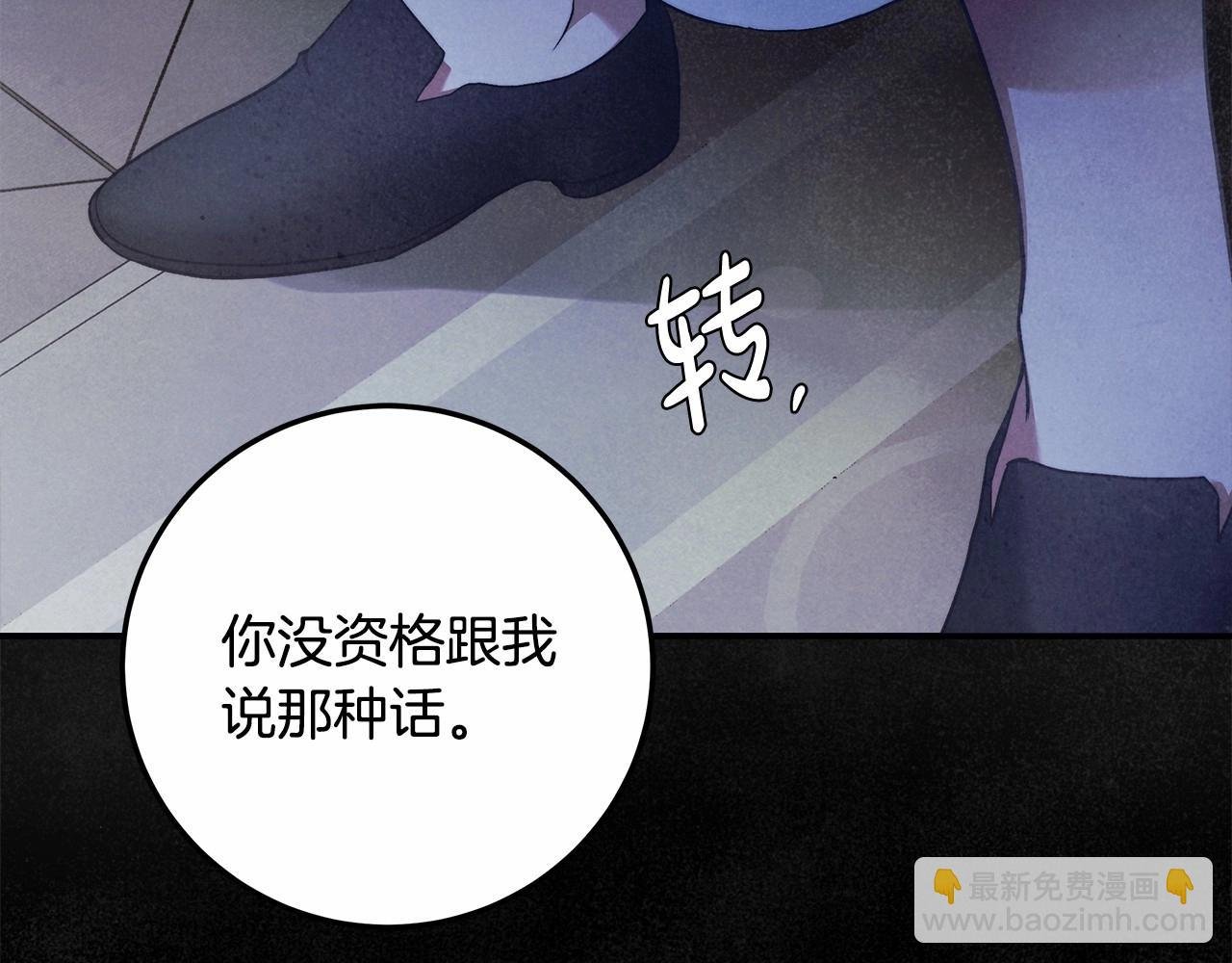第32话 没有讨厌的理由