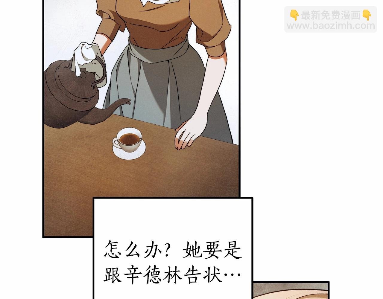 第32话 没有讨厌的理由