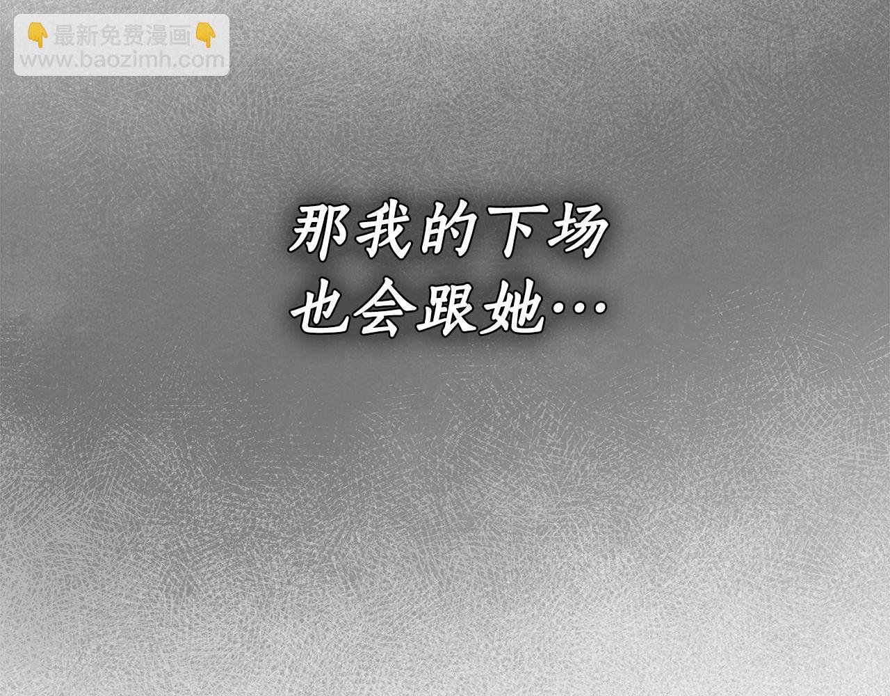 第32话 没有讨厌的理由