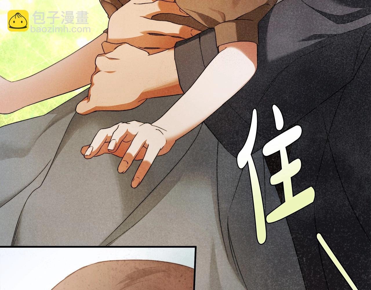 第32话 没有讨厌的理由