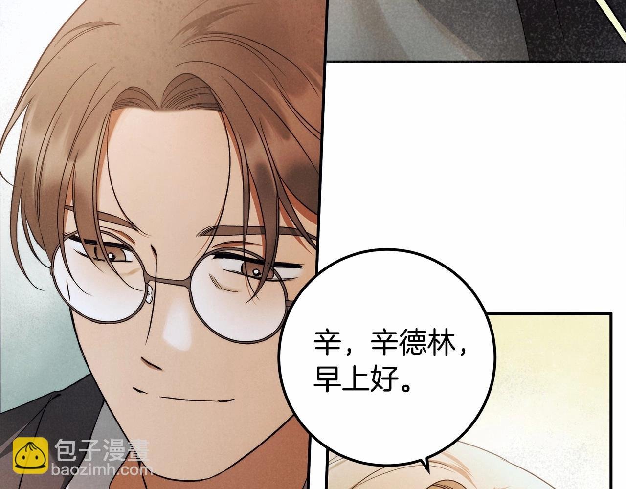 第32话 没有讨厌的理由