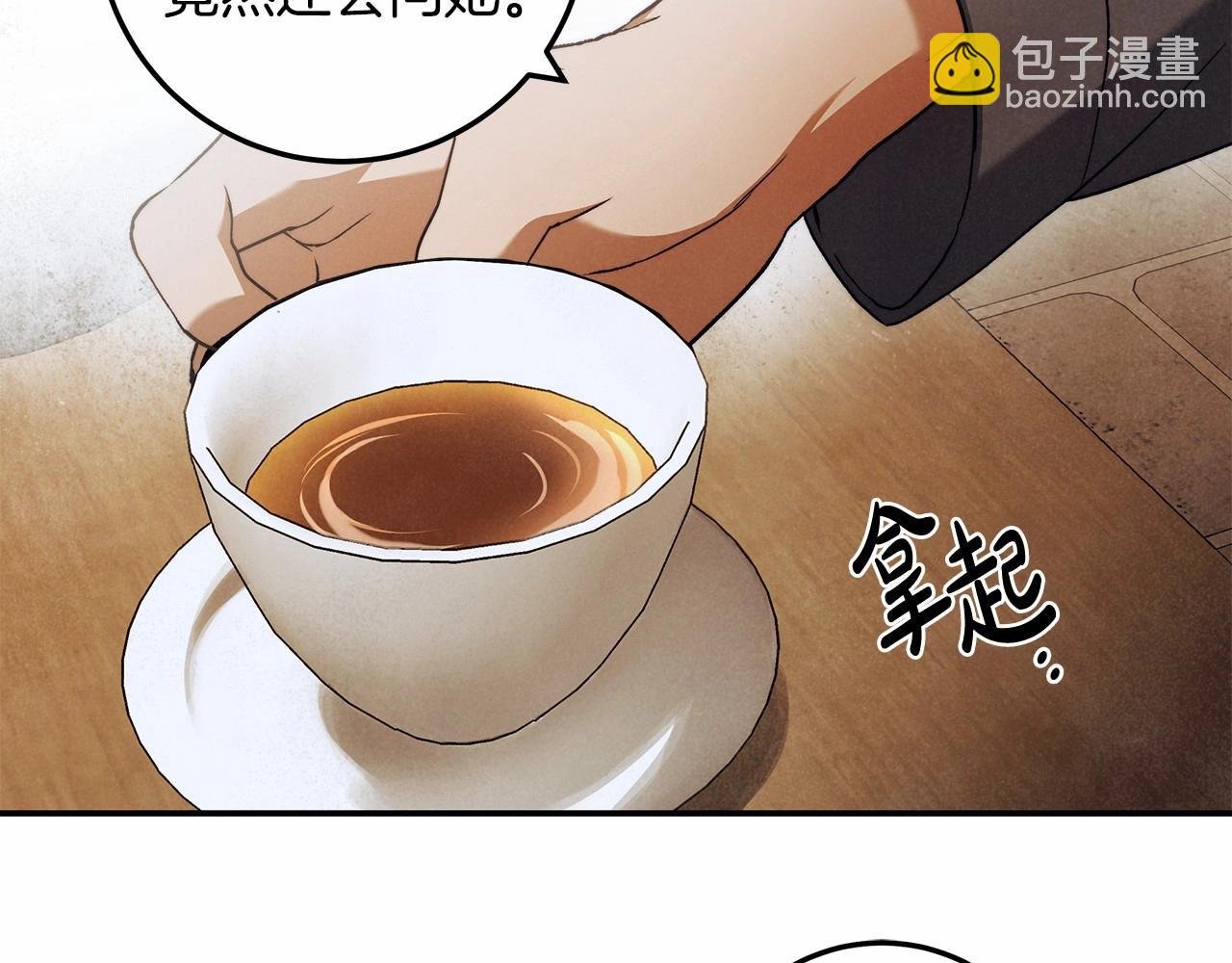 第32话 没有讨厌的理由