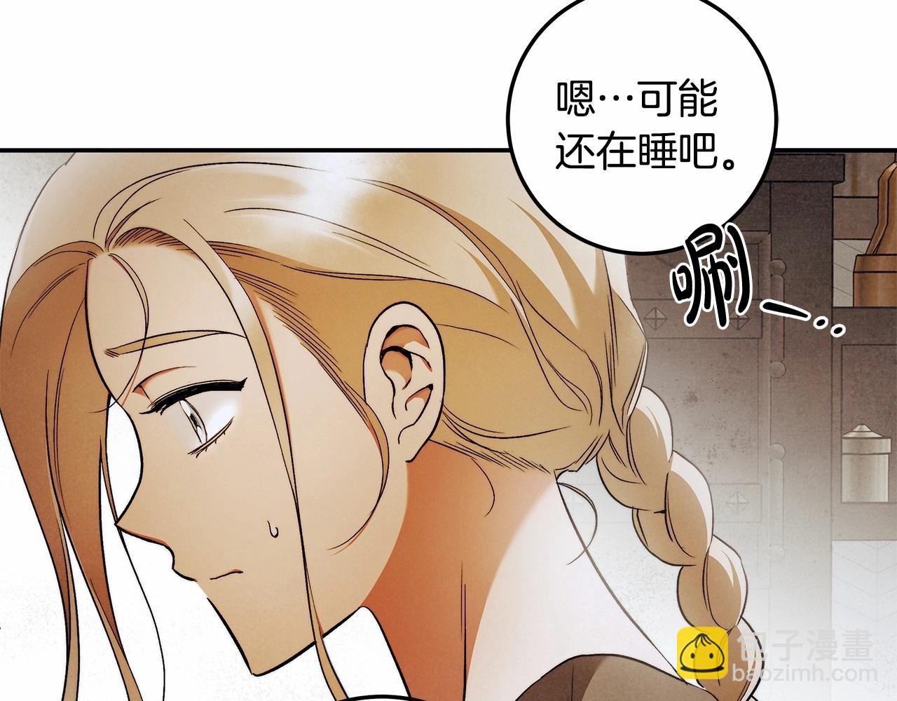 第32话 没有讨厌的理由