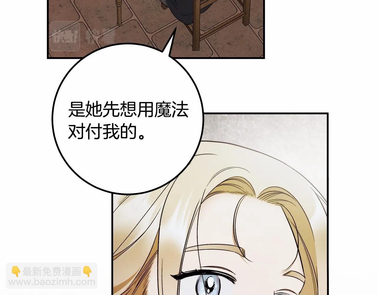 第32话 没有讨厌的理由