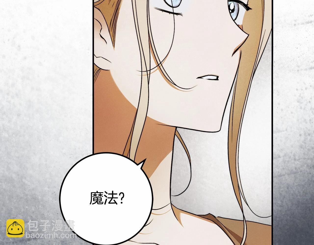第32话 没有讨厌的理由
