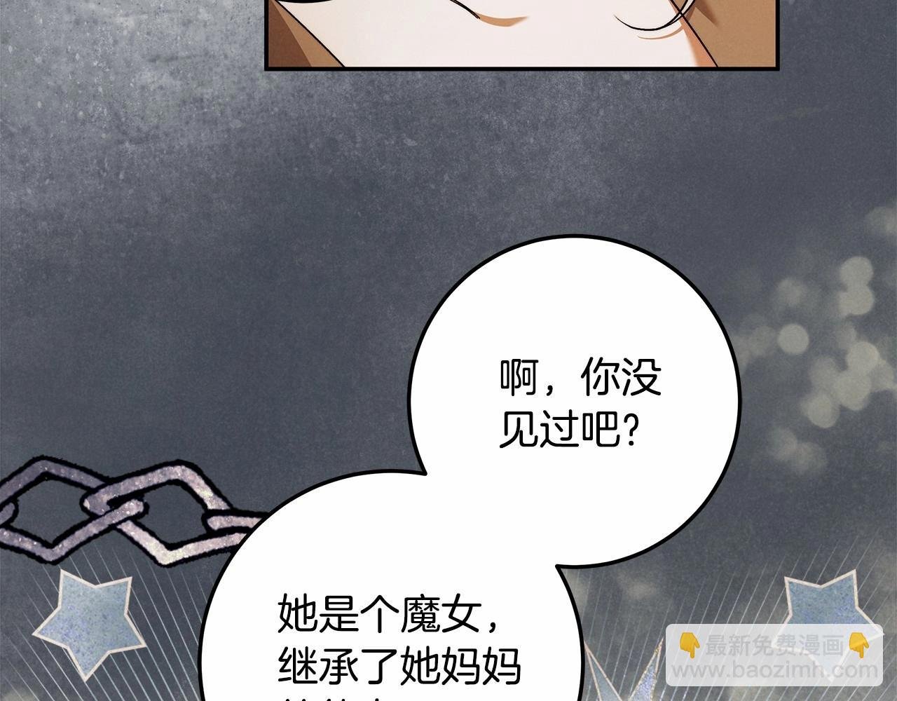 第32话 没有讨厌的理由