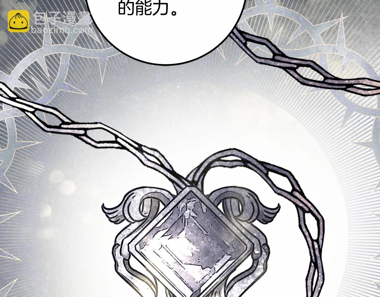 第32话 没有讨厌的理由