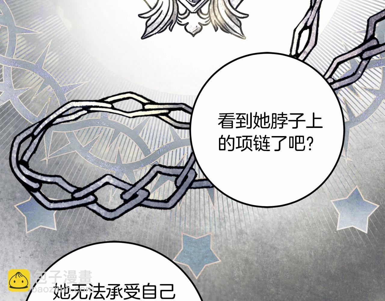 第32话 没有讨厌的理由