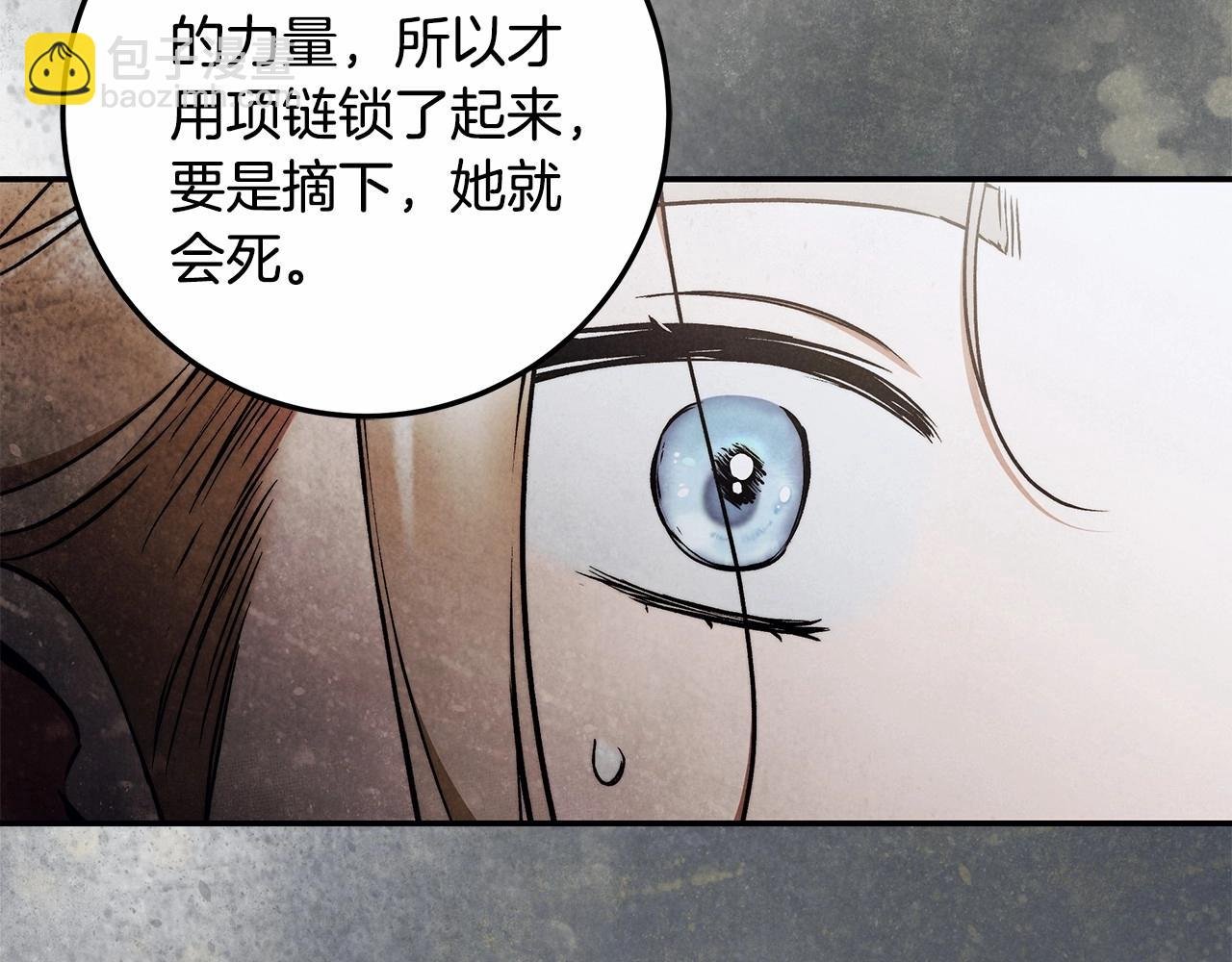 第32话 没有讨厌的理由