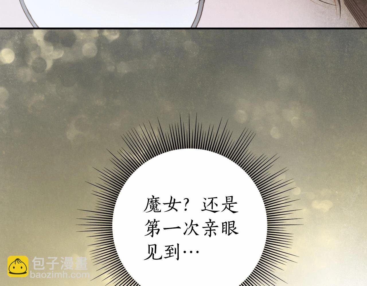 第32话 没有讨厌的理由