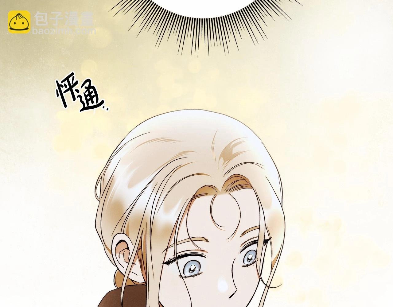 第32话 没有讨厌的理由