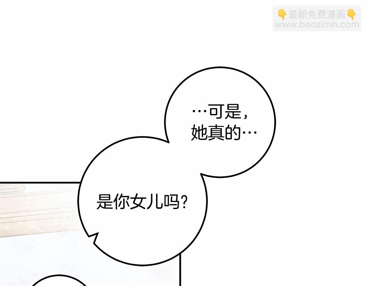 第32话 没有讨厌的理由