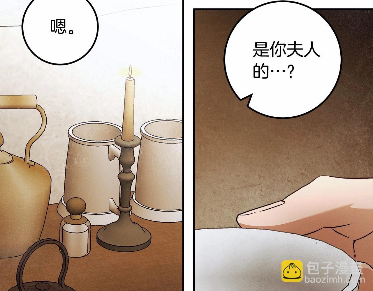 第32话 没有讨厌的理由