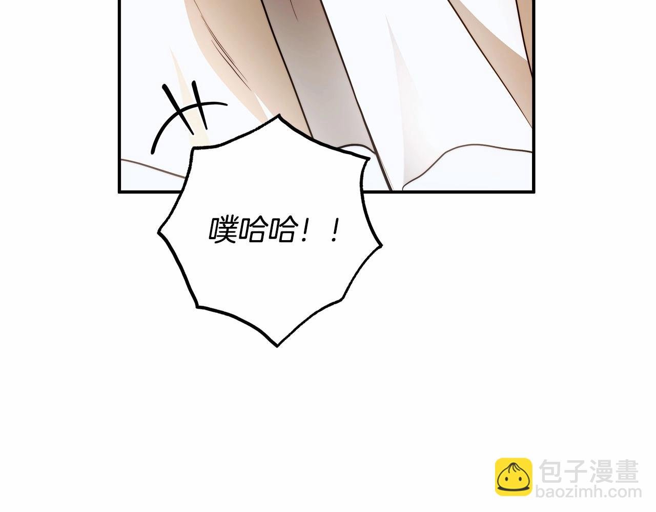 第33话 战争与保护