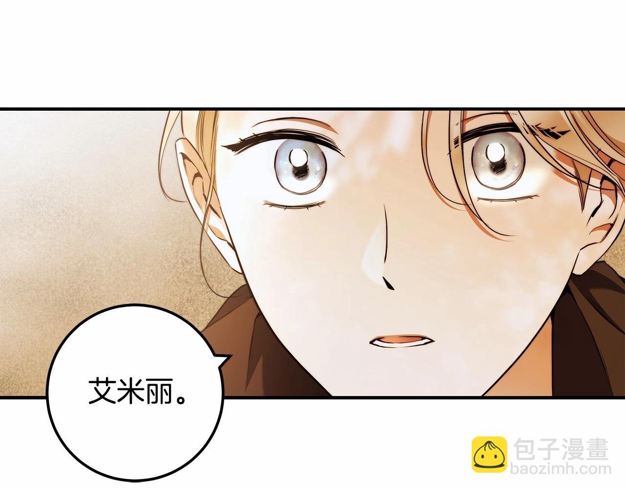 第33话 战争与保护